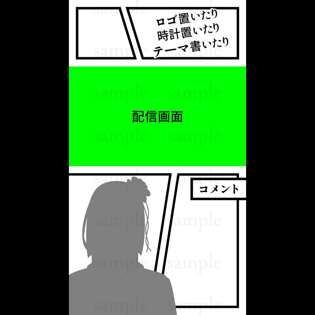 縦型配信素材