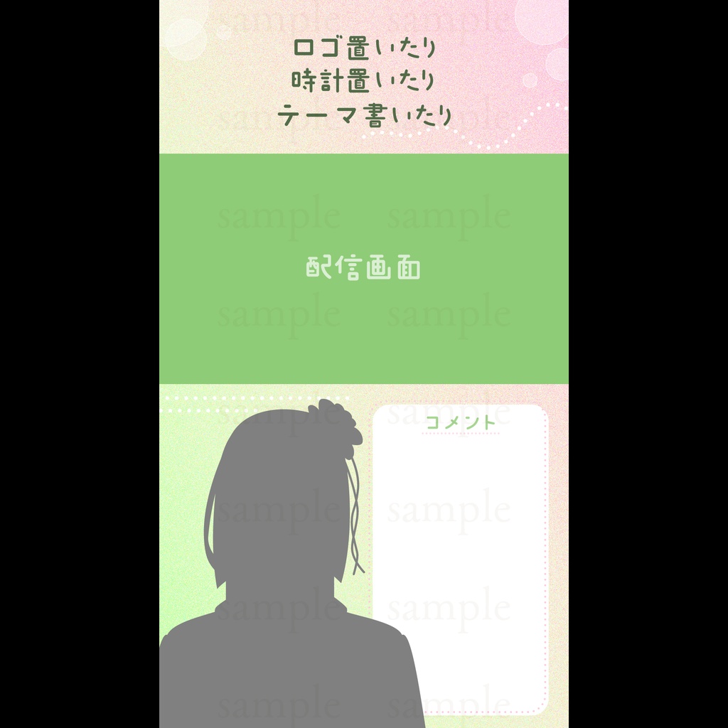 縦型配信素材
