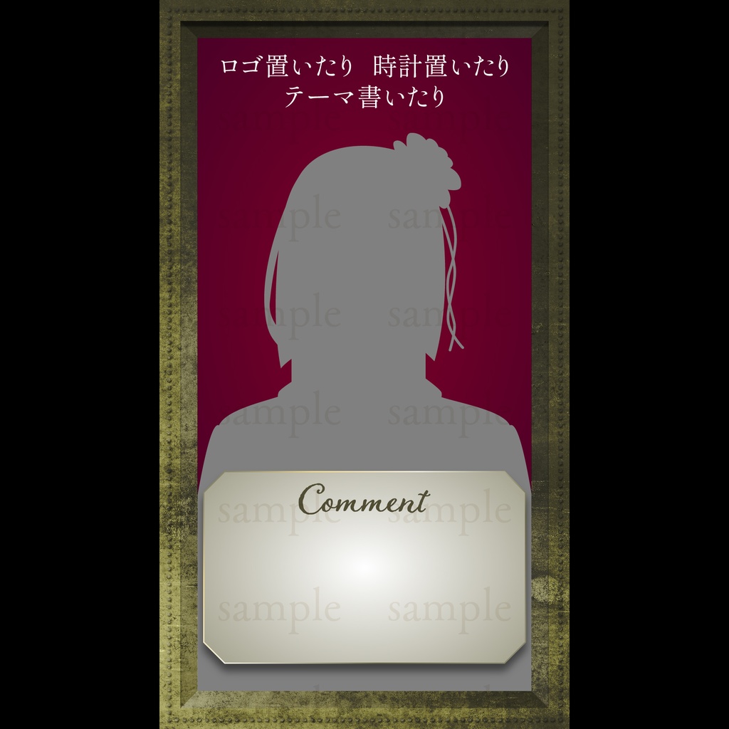 縦型配信素材