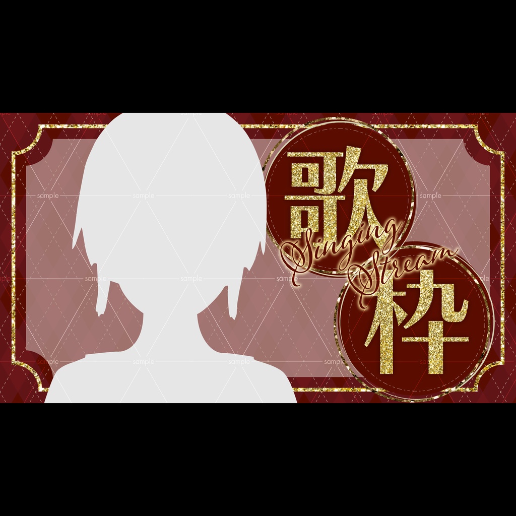 『歌枠』素材・サムネ3