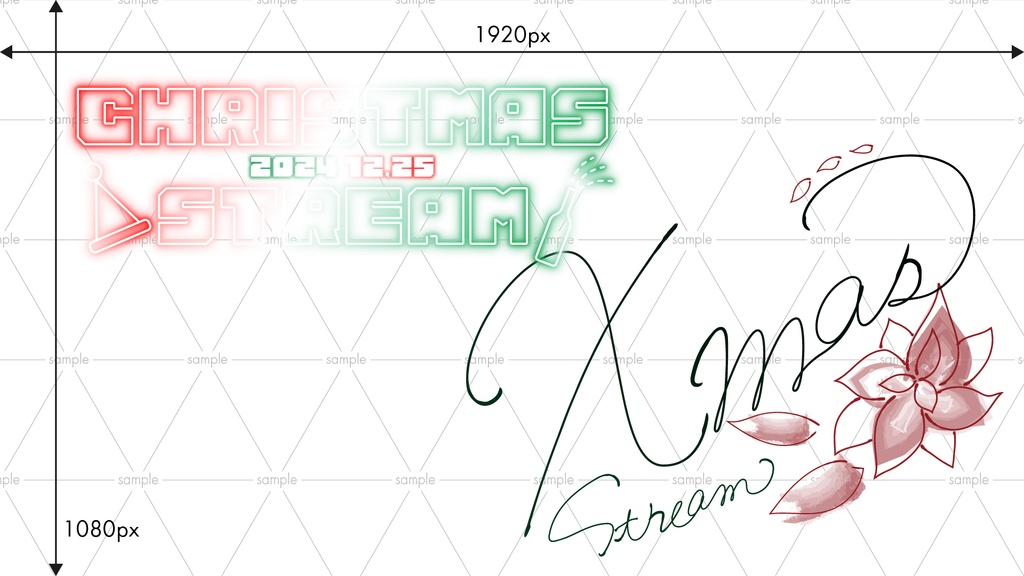 クリスマス配信素材2024