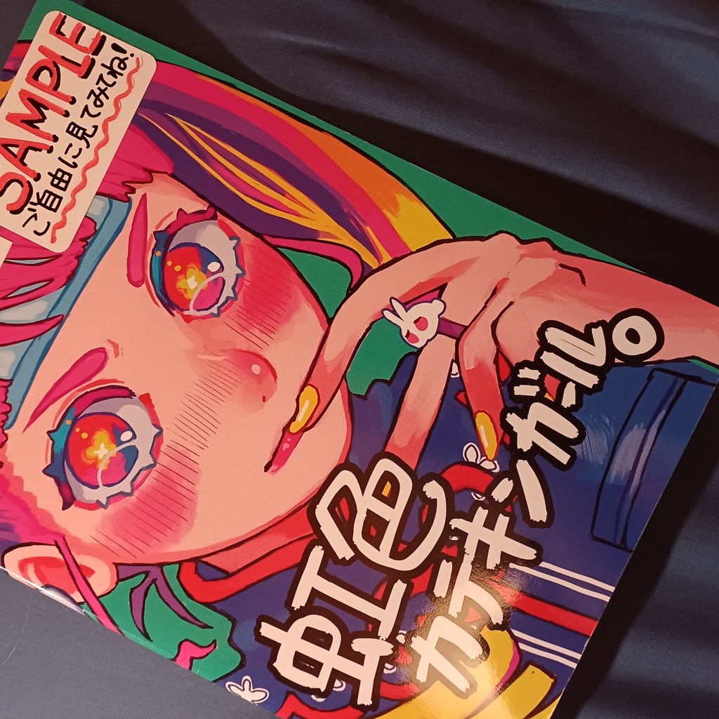 💙過去絵イラスト本 32ページ💙