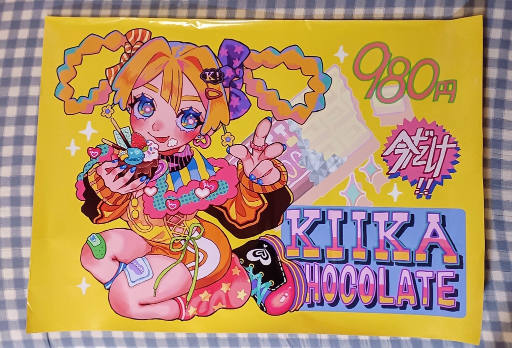 🍫💛きいかちゃんB2ポスター💛🍫(ポスカ3枚付)