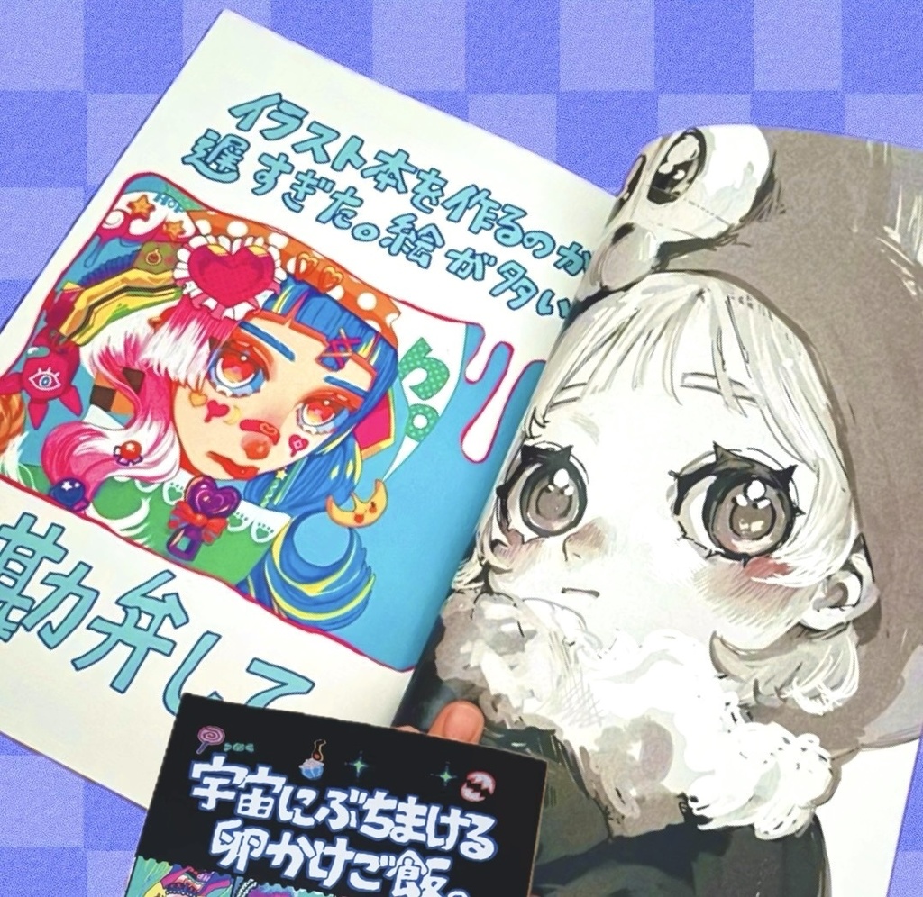 💙新イラスト本B5 46ページ💙