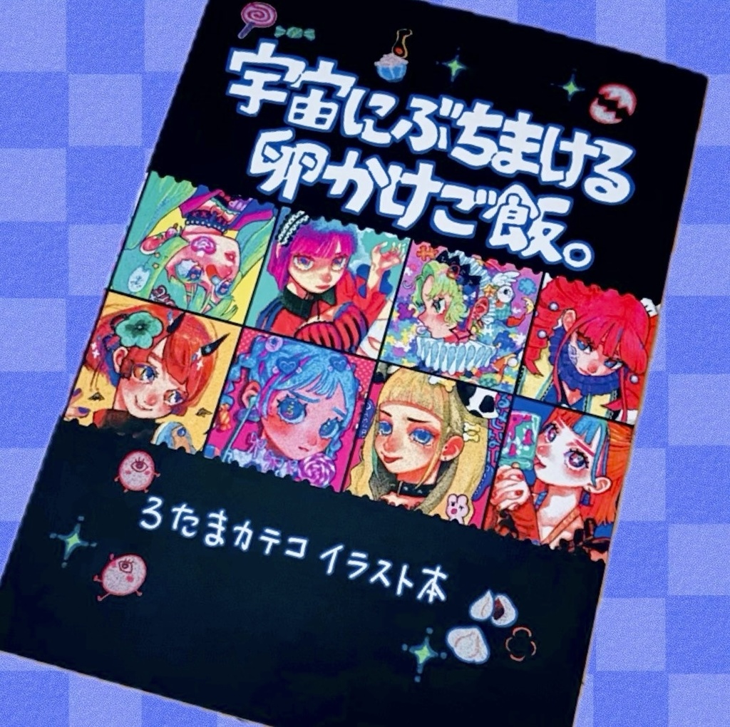 💙新イラスト本B5  46ページ💙