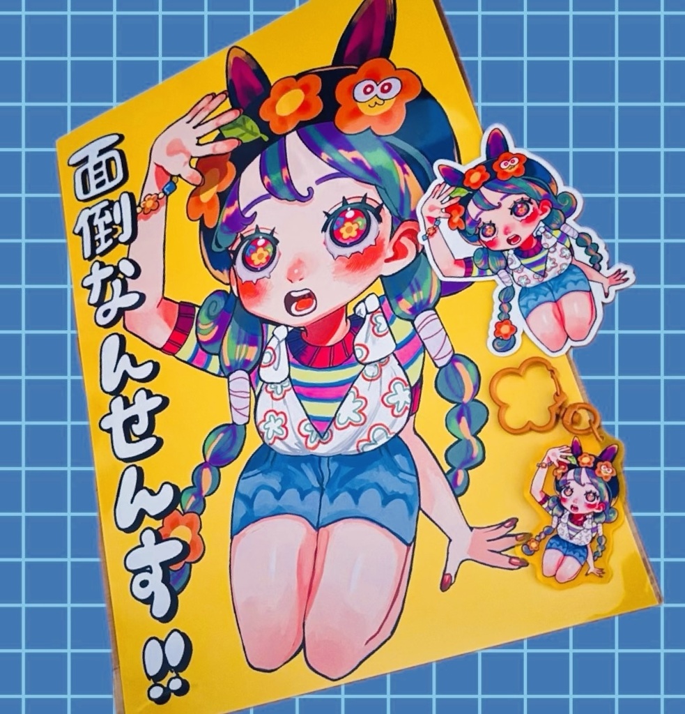 ‪2名限定🧡‬‪べいくどちゃん🌟コンプリートセット🧡‬‪(おまけ有)