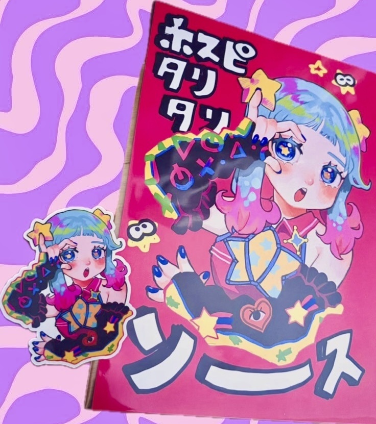 2名限定❤ほすぴたりてぃセット💫❤