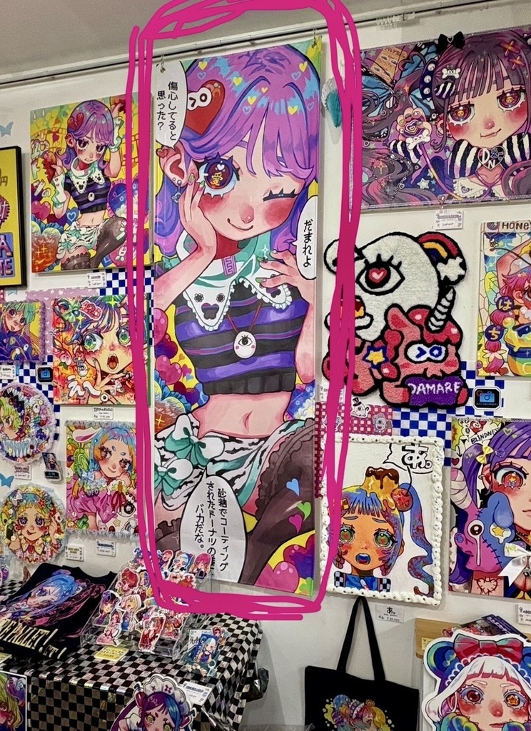 1名限定「10tの法則💗」超デカ重厚タペストリー(垂れ幕)