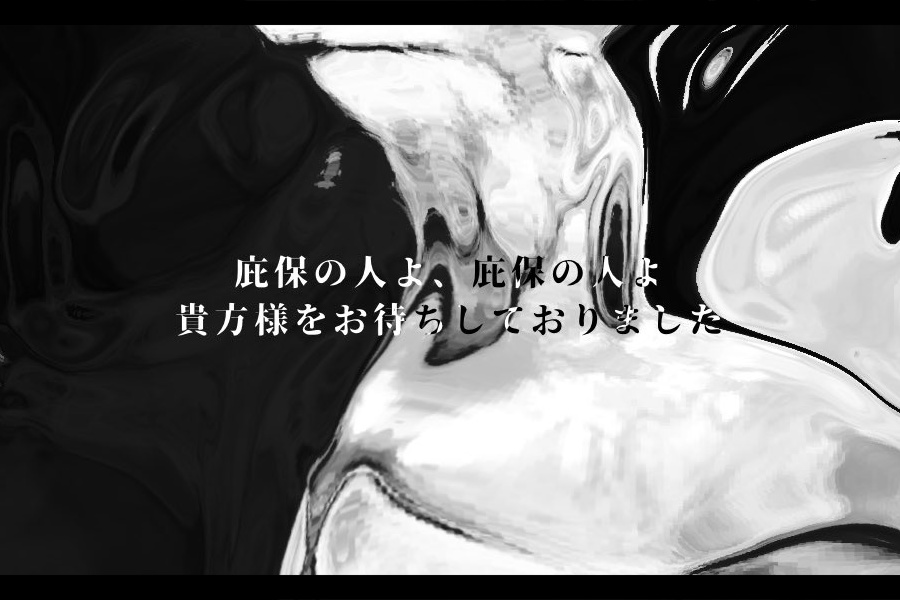 CoC 庇保の人よ ver1.1