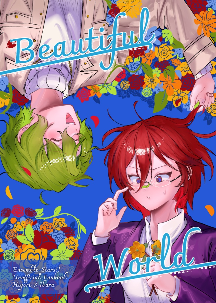 【ひよ茨】beautiful World