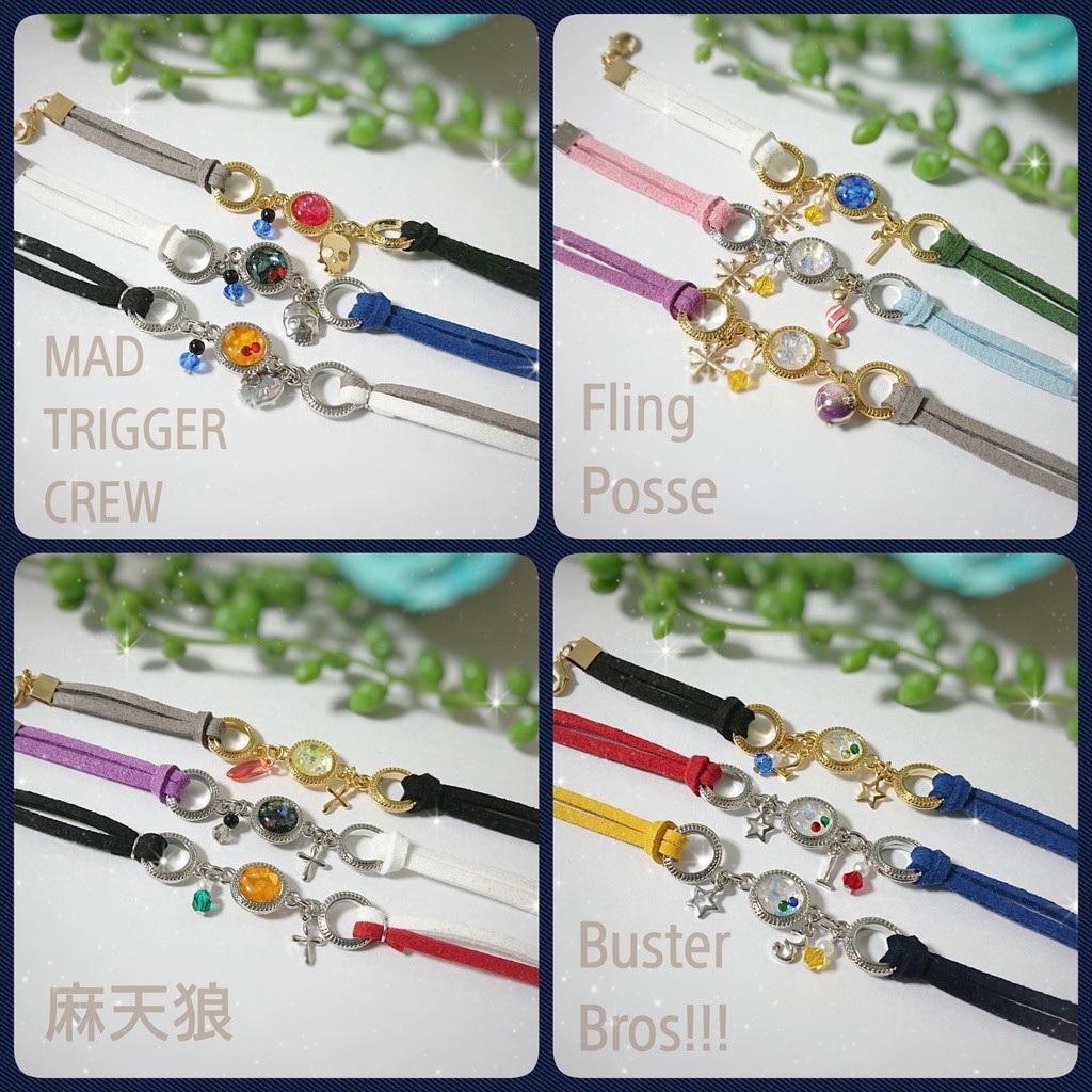 再販!!《ヒプノシスマイク》キャラクターイメージ.ブレスレット