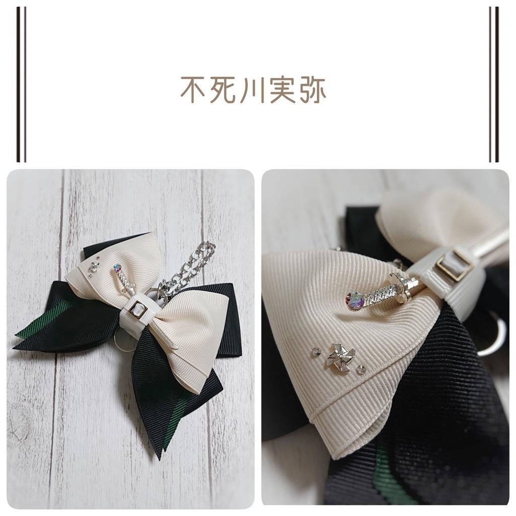 《鬼滅の刃》柱、イメージリボン【バッグチャーム】