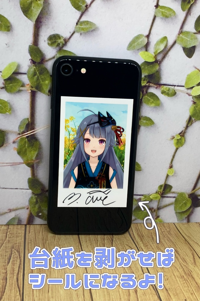 チェキ型写真シール☔️📸