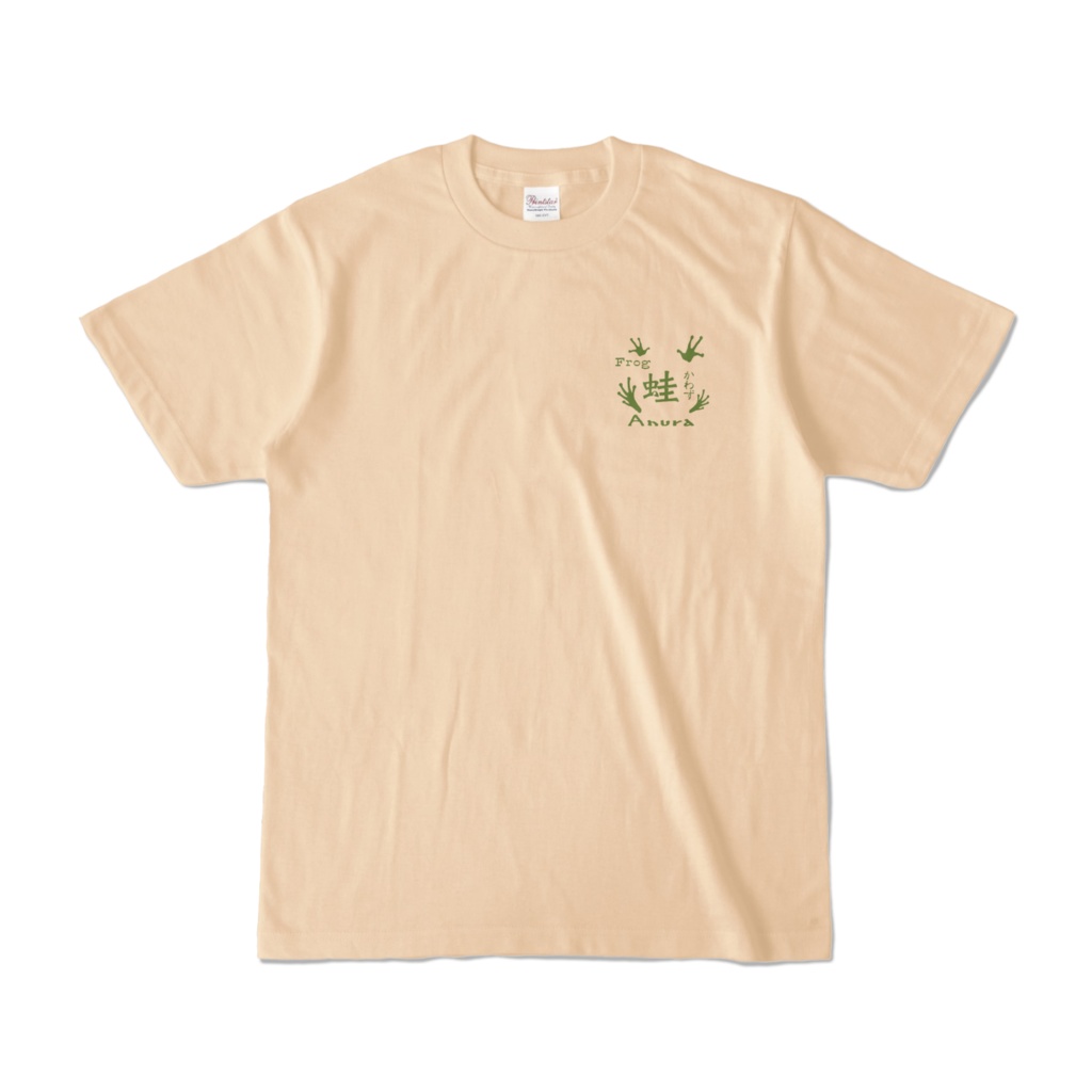 かわず　雨蛙Tシャツ
