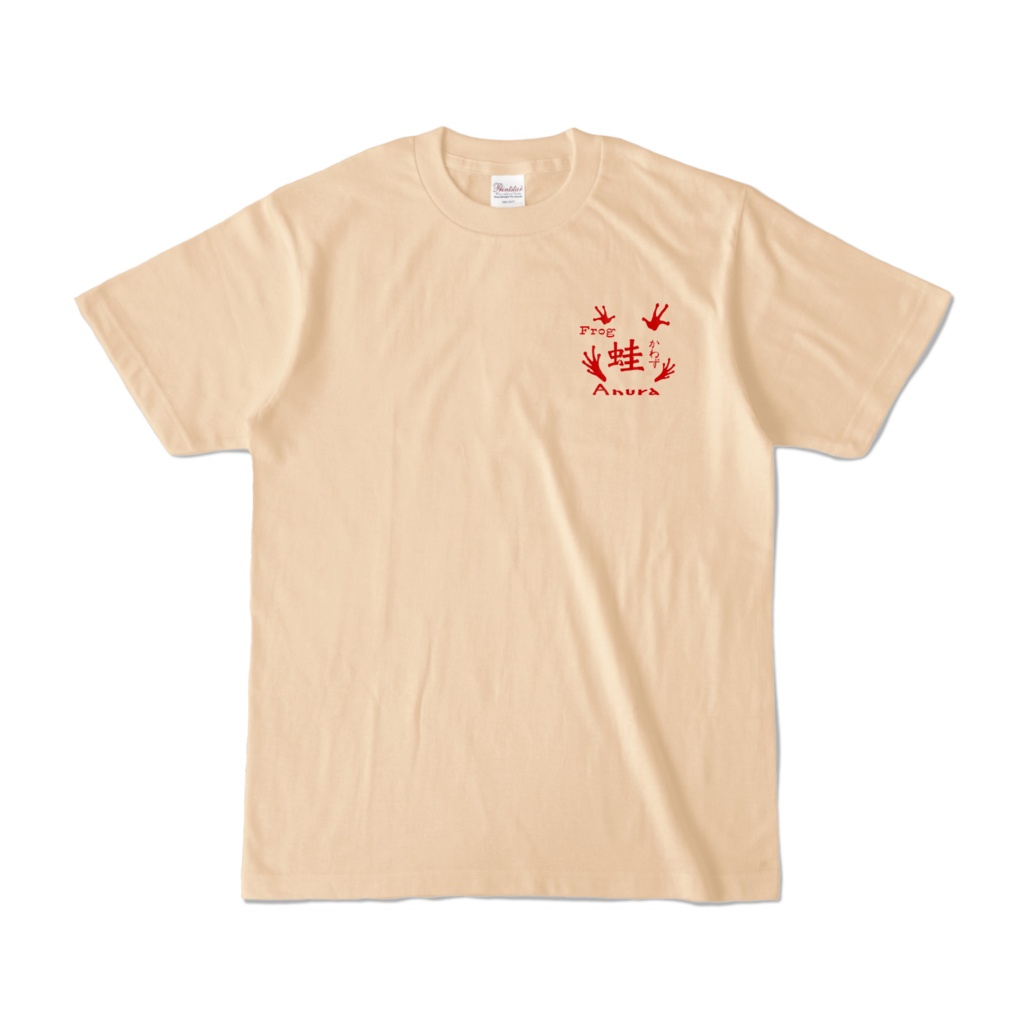 かわず　苺矢毒蛙Tシャツ