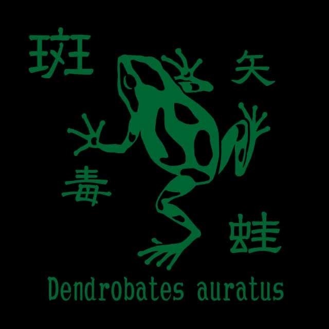 斑矢毒蛙 ワンポイントTシャツ