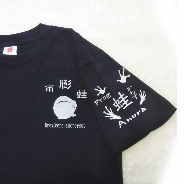膨蛙 ワンポイントTシャツ