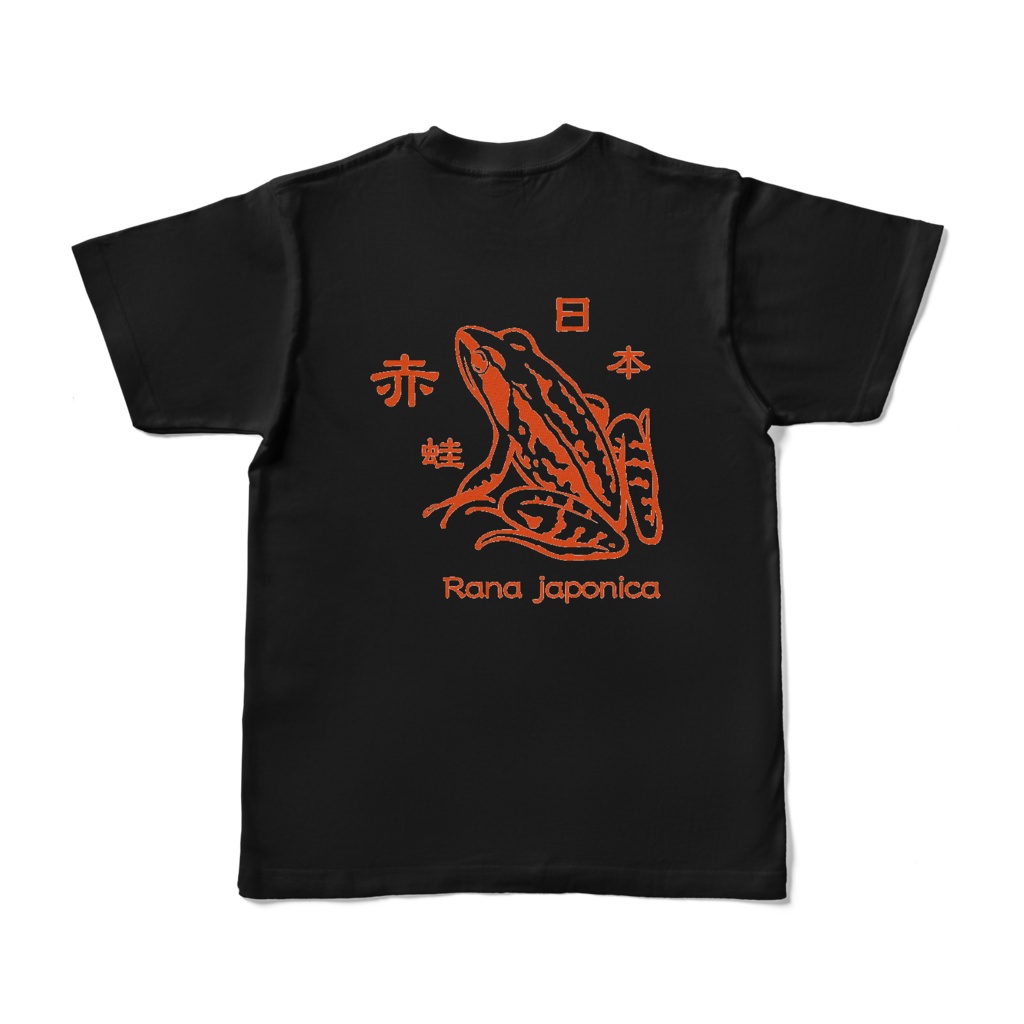 日本赤蛙