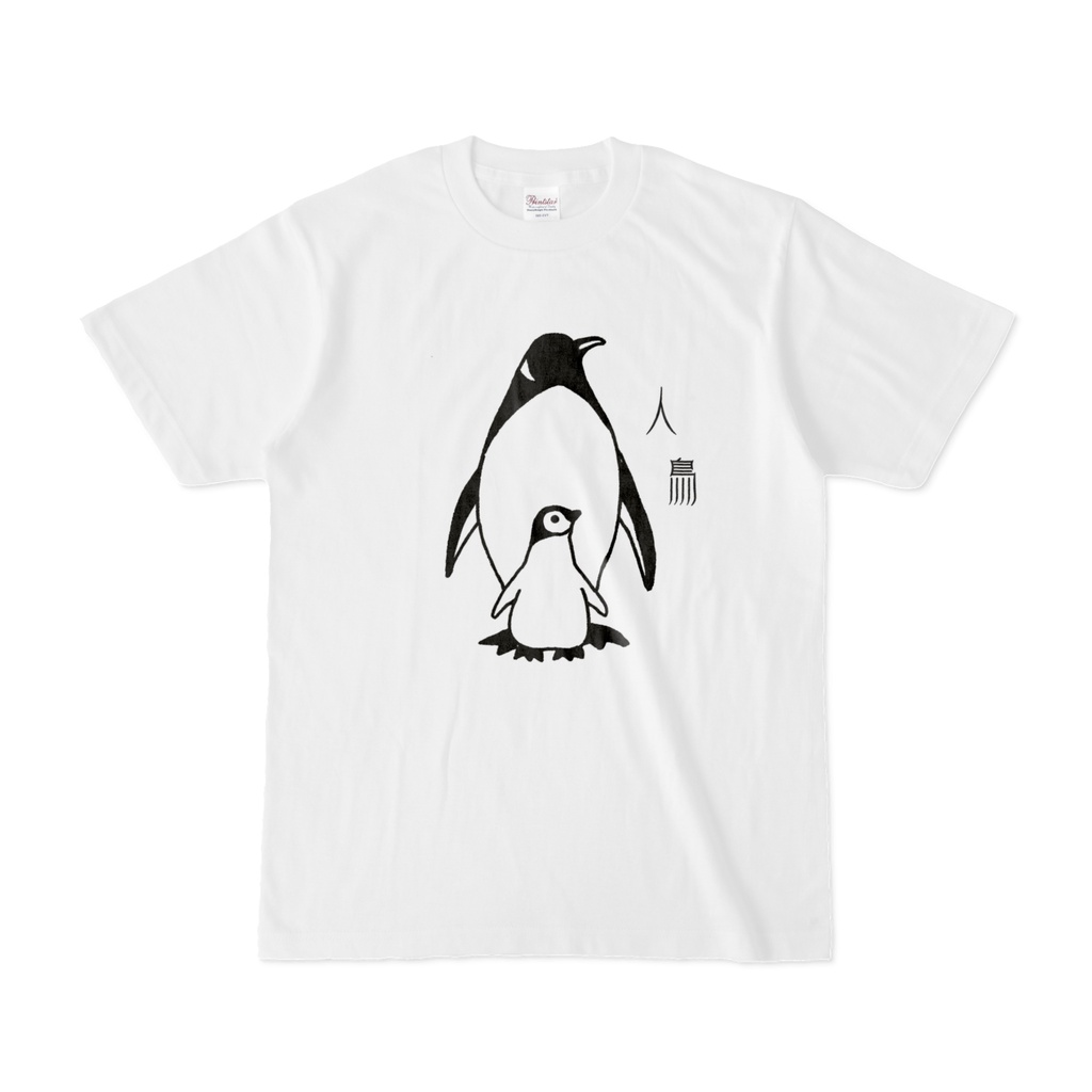 ペンギン(ホワイト)