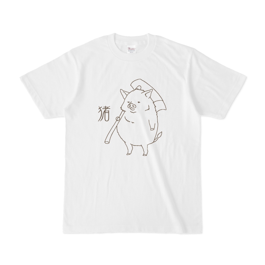 イノシシ(ホワイト)