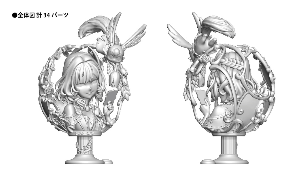 キュレネ+ミュリオン(未塗装・未組み立てガレージキット)