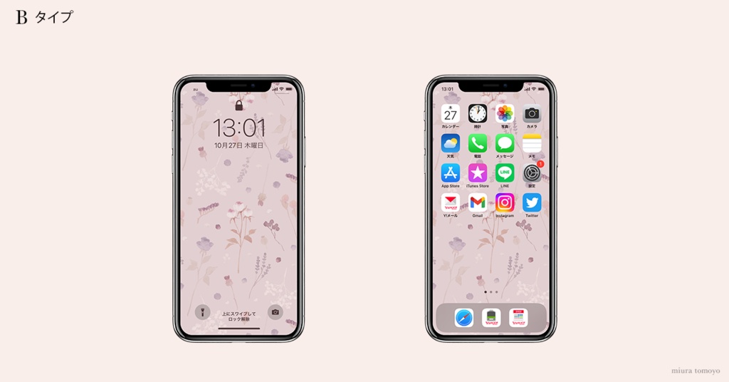 【待受】秋めく薔薇の紫ブーケ