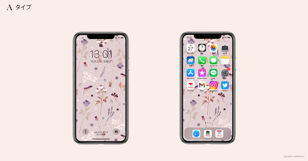 【待受】秋めく薔薇の紫ブーケ