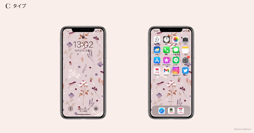 【待受】秋めく薔薇の紫ブーケ