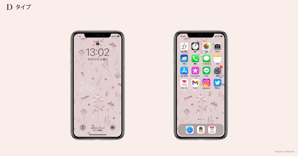 【待受】秋めく薔薇の紫ブーケ