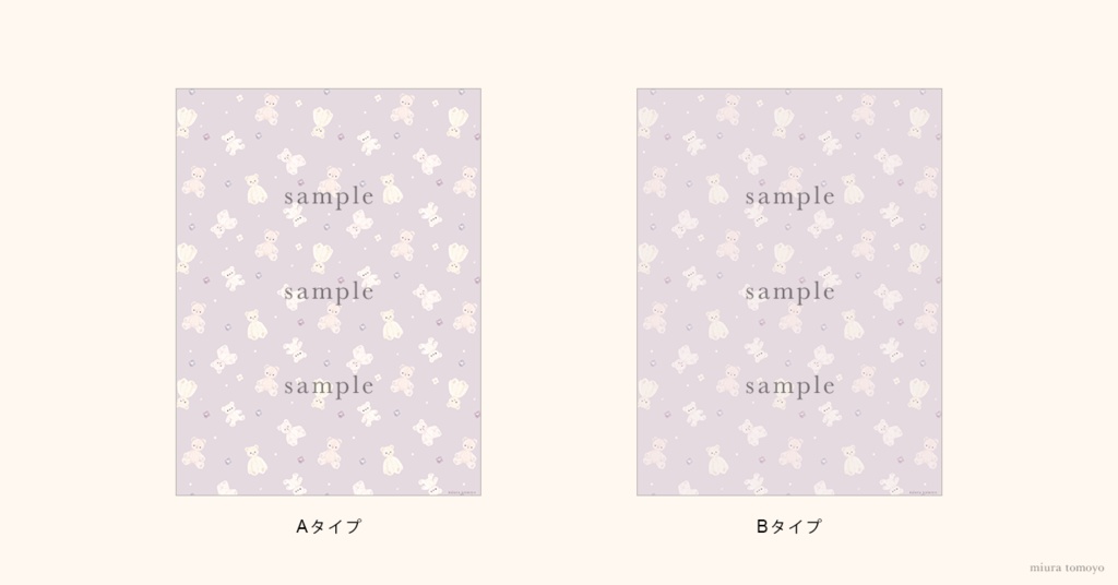 【待受】テディベア-すみれ色