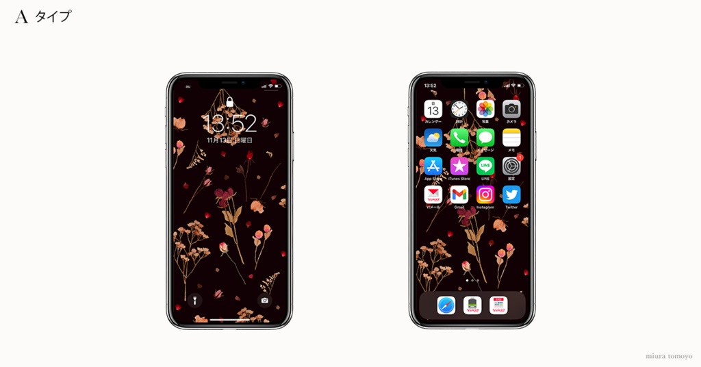 【待受】過ぎし日のブーケ