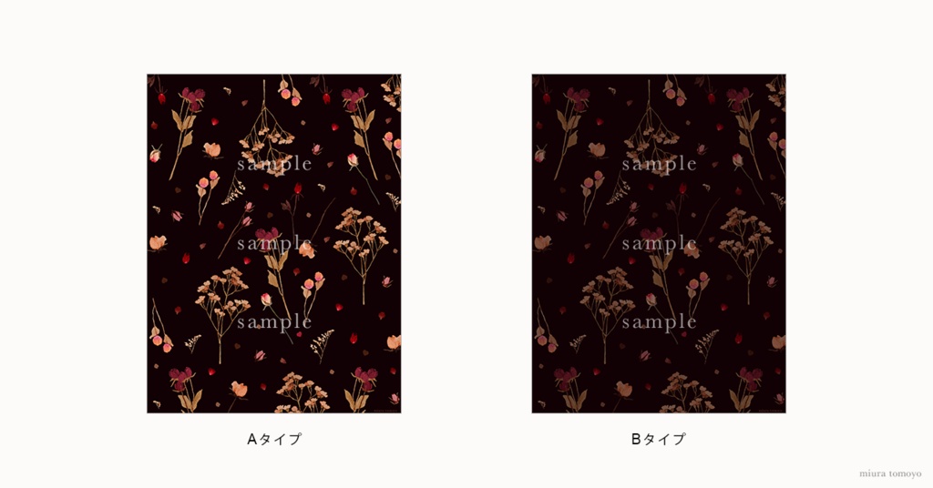 【待受】過ぎし日のブーケ