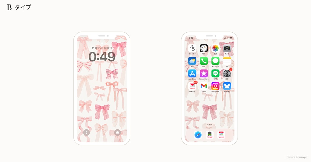 【待受】ribbon - cute pink -