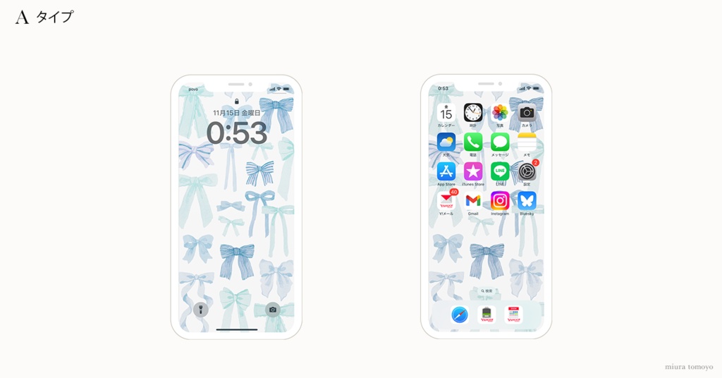 【待受】ribbon - blue -