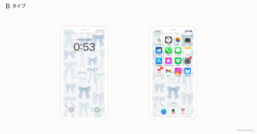 【待受】ribbon - blue -