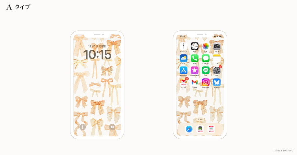 【待受】ribbon - orange -