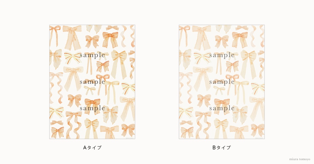 【待受】ribbon - orange -