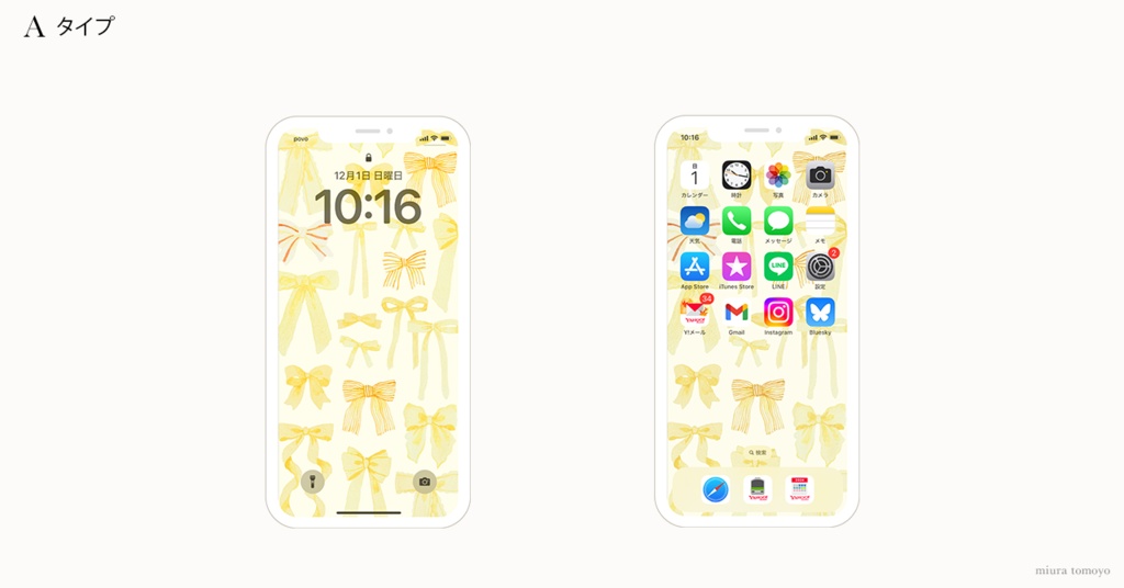 【待受】ribbon - yellow -