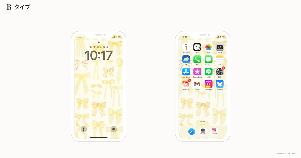 【待受】ribbon - yellow -