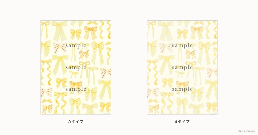 【待受】ribbon - yellow -