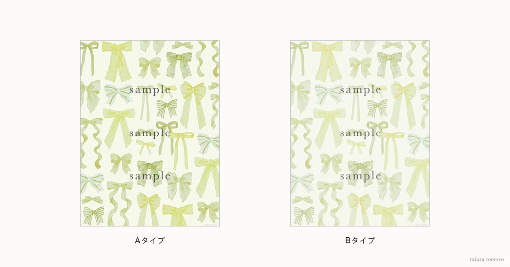 【待受】ribbon - yellow green -