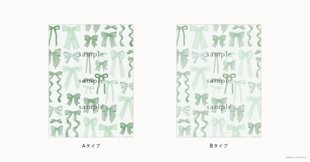 【待受】ribbon - green -