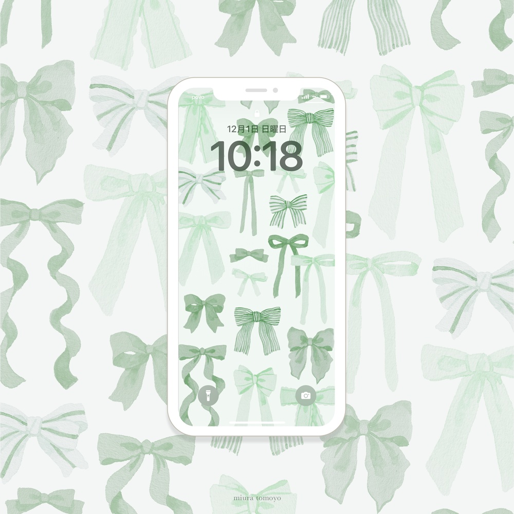 【待受】ribbon - green -