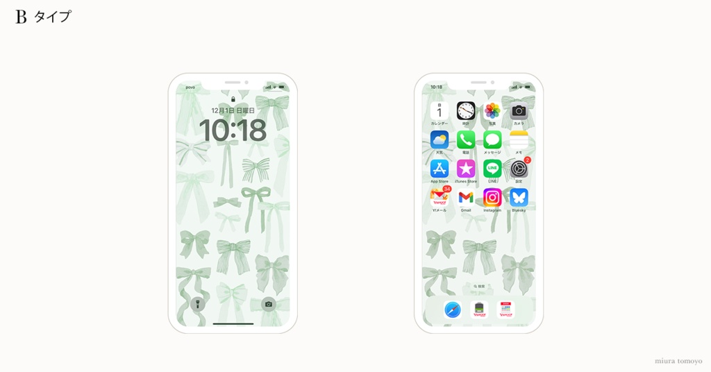 【待受】ribbon - green -