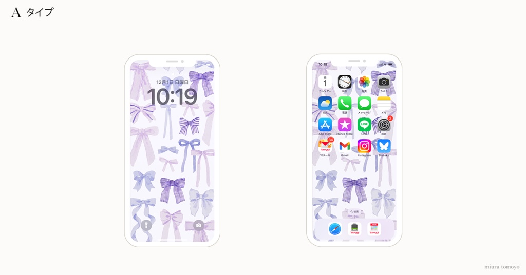 【待受】ribbon - purple -