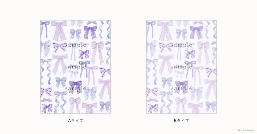 【待受】ribbon - purple -