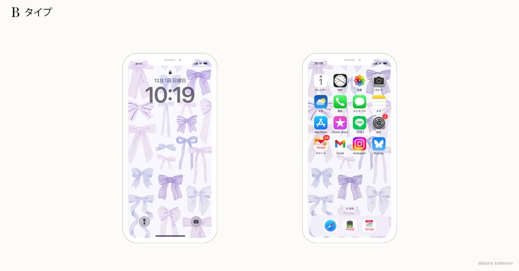 【待受】ribbon - purple -