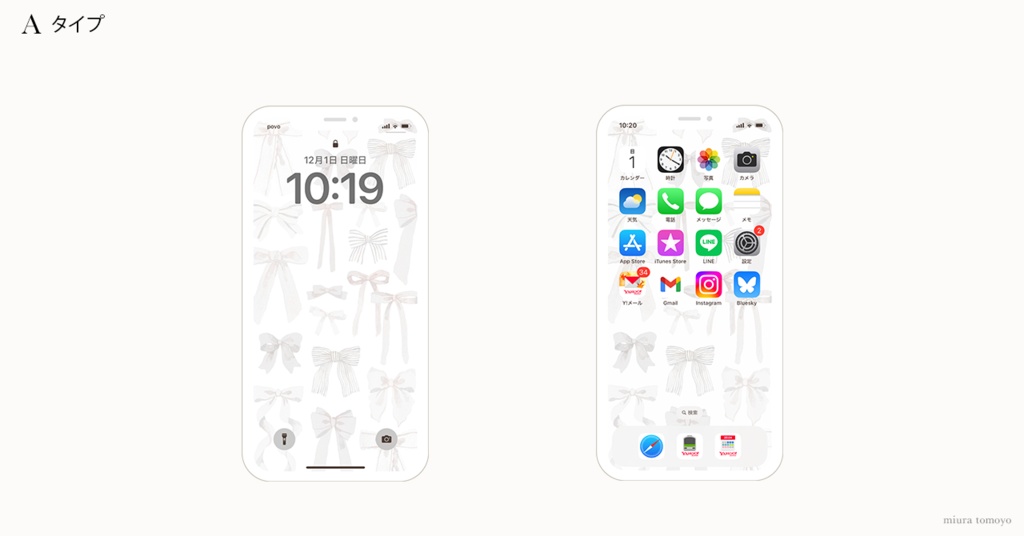 【待受】ribbon - white -