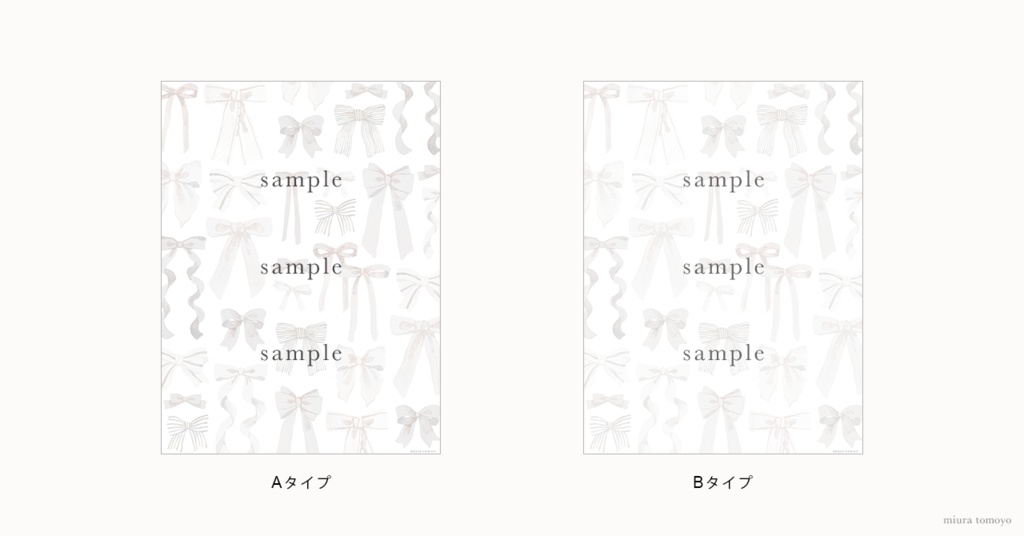 【待受】ribbon - white -