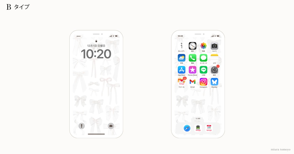 【待受】ribbon - white -